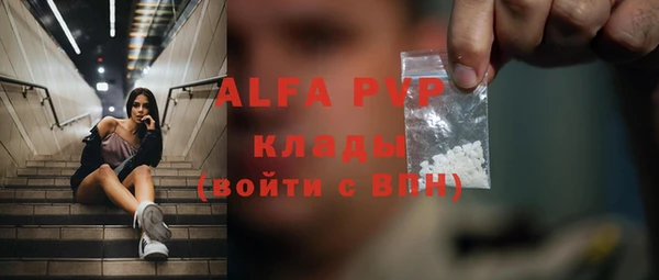 COCAINE Арсеньев